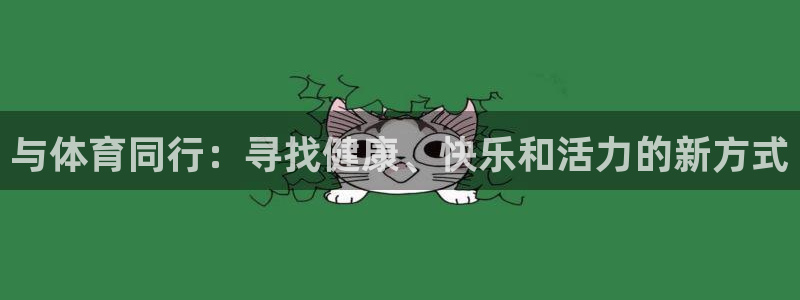 沐鸣4开户