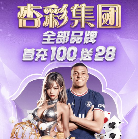 沐鸣游戏主视觉